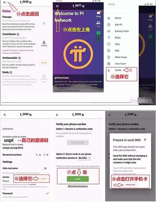 全球公认最具价值的pinetworkπ币是如何运行的