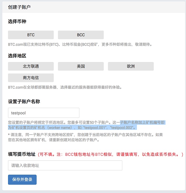 中国比特币官网app下载_比特币官网下载app苹果版_比特币交易平台app官网下载