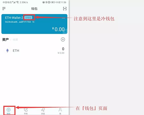 fcoin 暴雷 教你如何制作冷钱包