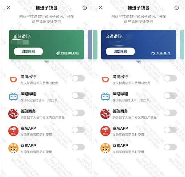 数字钱包app官网下载安装
