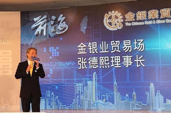 万豪金业成为香港金银业贸易场2018“新宠”，万豪金业正规资质查询！