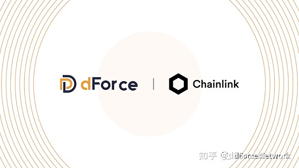 dforce宣布正式在主网接入chainlink预言机