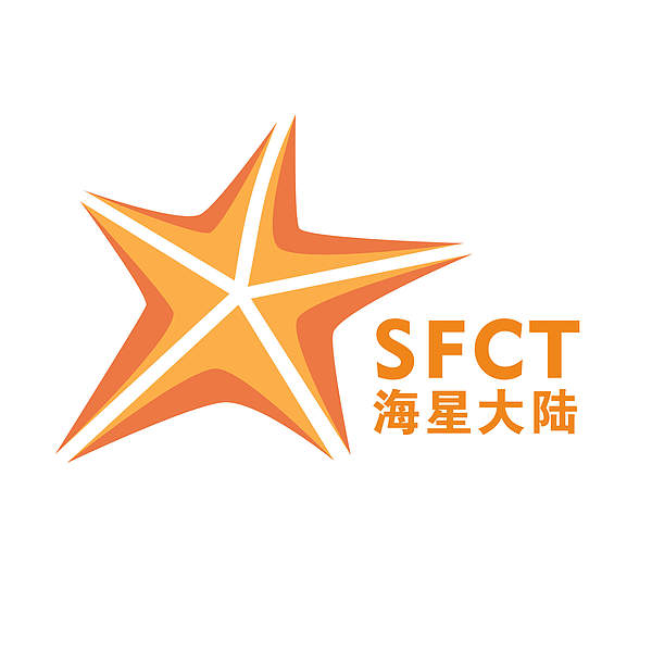 海星大陆sfct将火热上线