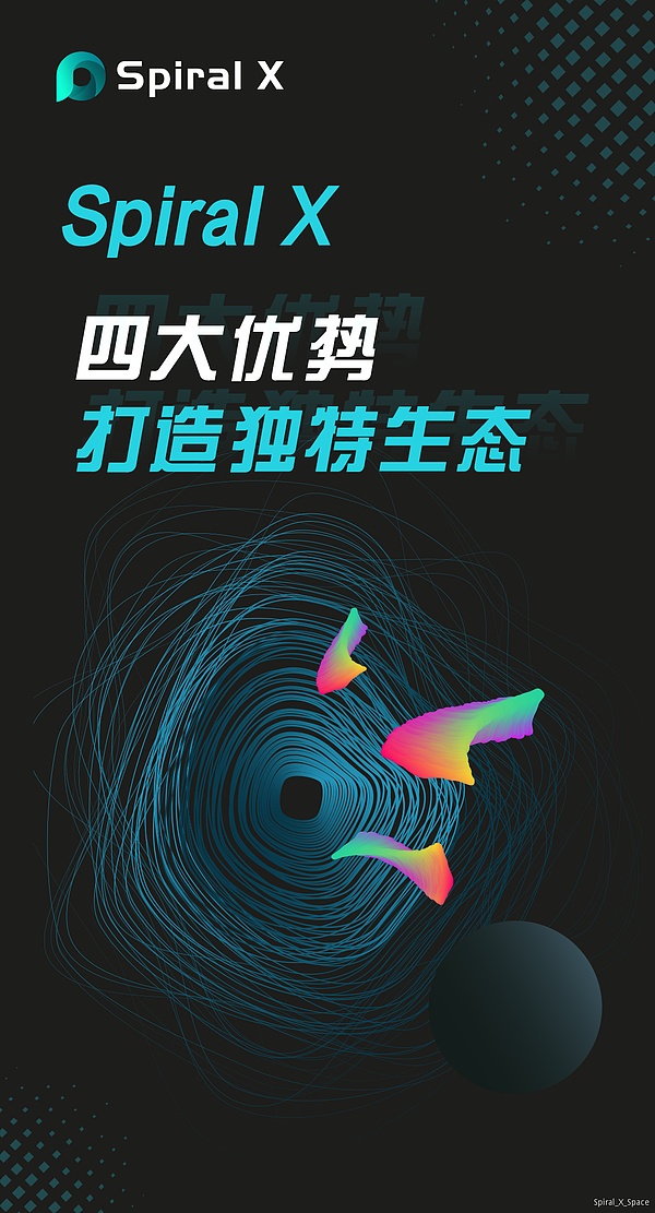 spx海报1.png