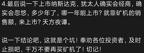 区块链 要闻详情"abey信仰者"这条动态发布于4月3日,在此之前即3月底