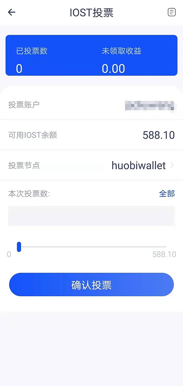 火币app钱包教程