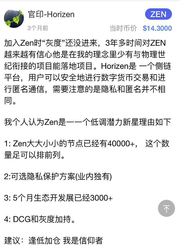 隐私definft生态中的护航者你不可错过的那些