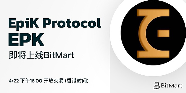 bitmart上线epikprotocolepk