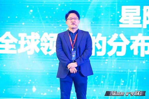 星际盛世 矿亨联盟|2021分布式存储生态峰会在上海隆重召开