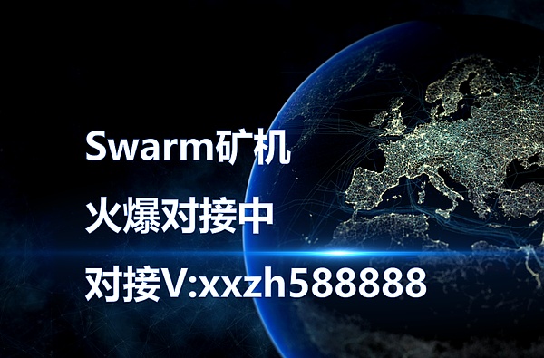 以太坊swarm 挖矿获得bzz币的机会就越大