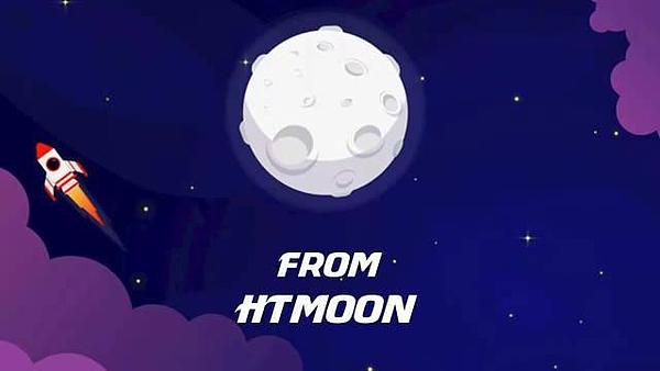 htmoon还能飞起来吗