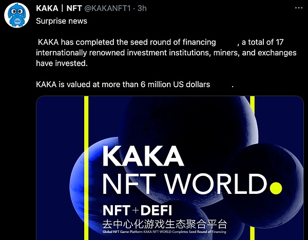 kaka获漫威宇宙多名角色加入平台nft首发阵营, kaka 完成种子轮融资