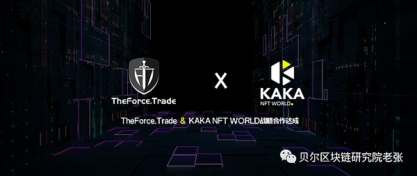 贝尔投研kakanftworld是强强联手还是虚张声势