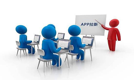 app拉新app拉新项目app拉新服务app拉新渠道