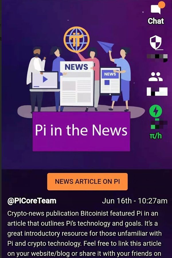 pi币重磅更新pi首次上全球新闻啦世界著名线上出版媒体重磅爆料pi热度