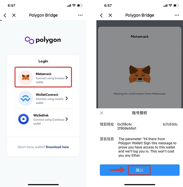 在tokenpocket玩转polygon(matic)