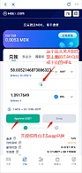 filecoinbox是基于火币(heco)生态推出的一站式资产