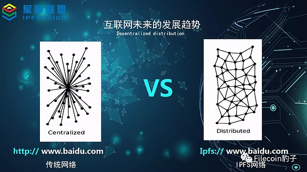 fil全网算力已超过8eib数据存储有多重要ipfs未来前景如何