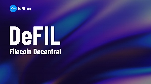 赋能算力市场 defil2.0即将上线创建filecoin金融新生态