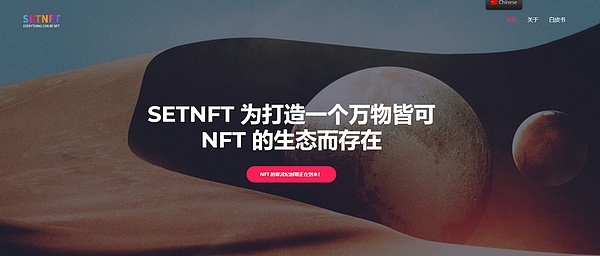 nft艺术品佳士德的小心机