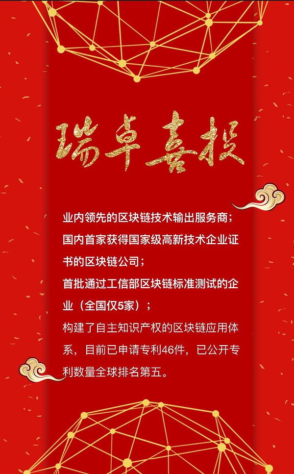 瑞卓喜投祝您元宵节快乐