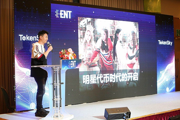 ENT娱乐链项目主席Snow介绍T-ara明星代币