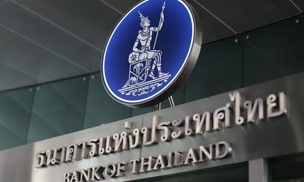 （泰国央行联合14家泰国银行共同建立泰国区块链社区行动计划）