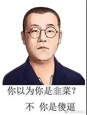 句句高能!字字穿心!昨天的李笑来对全世界韭菜说完了半辈子的大实话