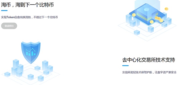 IMX开启空投模块用户量暴涨   是运营创新还是拉新割韭菜？