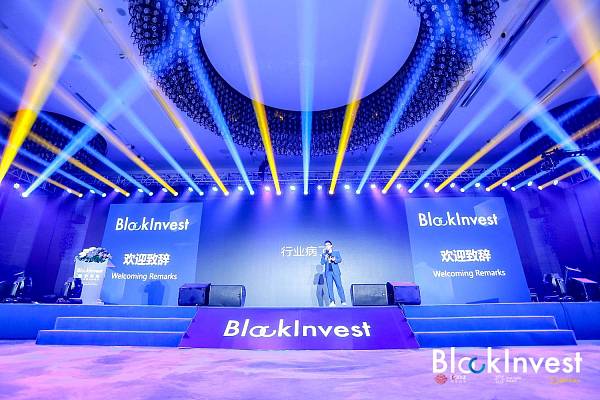 BlockInvest链享未来第二届区块链峰会成功举办