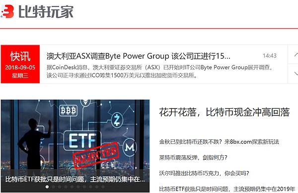 洲际交易所etf 可能带动比特币价格在11月迎来大涨 比特币 金色财经