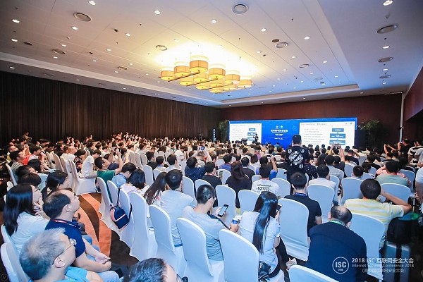 安比（SECBIT）创始人郭宇博士受邀出席2018 ISC互联网安全大会