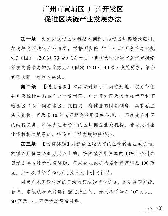 暨南大学发布区块链版权平台能挽救不断恶化的唱片市场吗