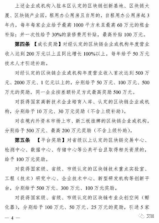 暨南大学发布区块链版权平台能挽救不断恶化的唱片市场吗