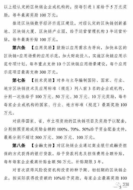 暨南大学发布区块链版权平台能挽救不断恶化的唱片市场吗