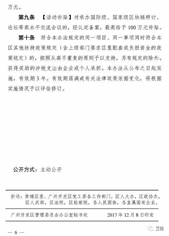 暨南大学发布区块链版权平台能挽救不断恶化的唱片市场吗