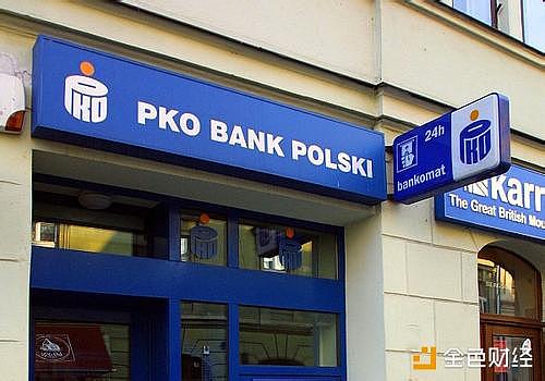 波兰最大银行或将推出用于文件管理的区块链平台