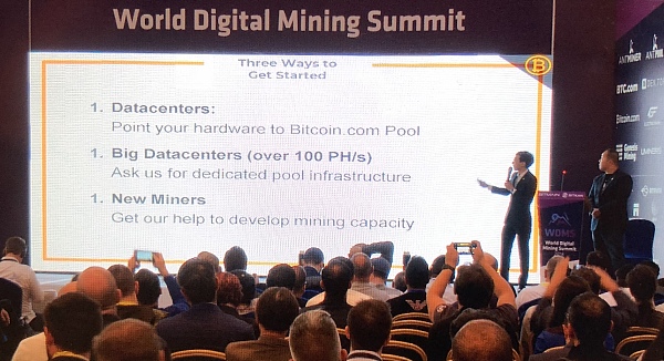 2018全球数字货币生态产业链峰会暨矿业交流峰会在格鲁吉亚成功举行