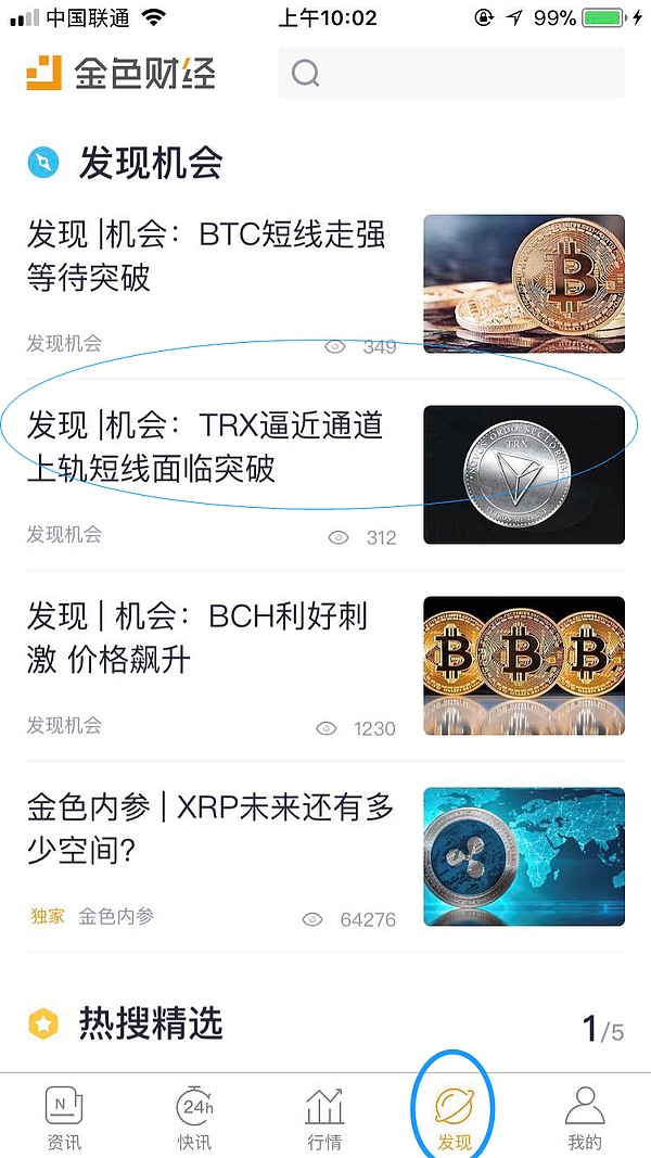 金色发现 | IPO后 吴忌寒是再度封神还是一地梦碎？