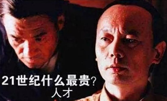 为什么区块链人才这么贵？