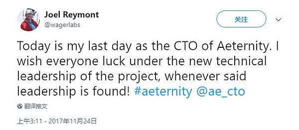 Aeternity 主网仍未上线｜标准共识评级调整