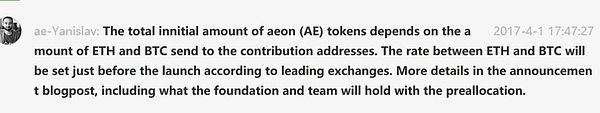 Aeternity 主网仍未上线｜标准共识评级调整