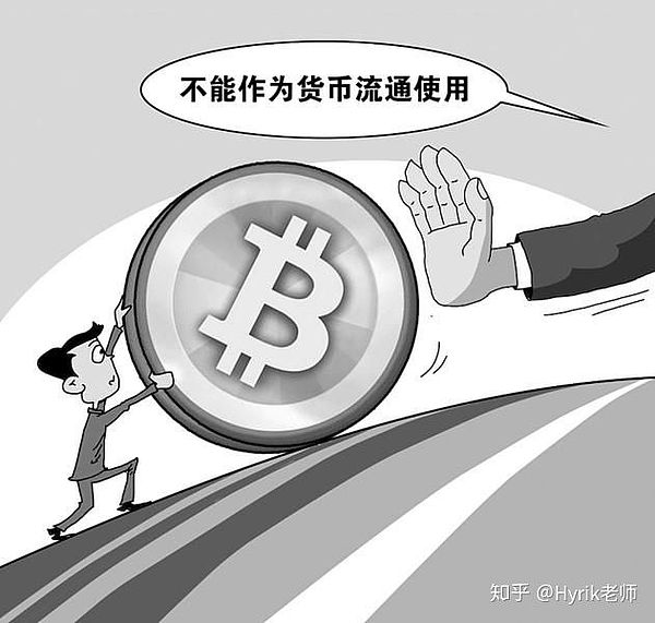 以比特币的发展历史为鉴 告诉你区块链的投资逻辑到底是什么？