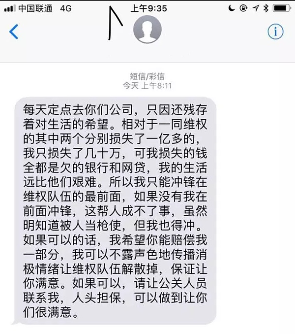 关于OKCoin币行办公室遭遇身份不明人员围堵攻击的声明