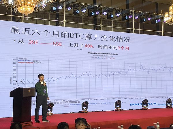 “2018新时代矿业峰会”金色财经图文直播