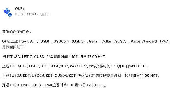 usdt可以存在哪里-usdt可以用来干什么