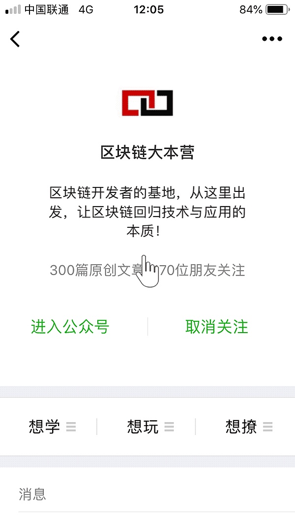 想确保你的比特币安全？先保护好电话号码再说