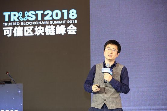 可信区块链推进计划主任卿苏德：可信区块链评测结果通报