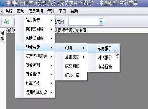 银行间现券每日成交6000亿元 第一创业证券欲用区块链创新其业务