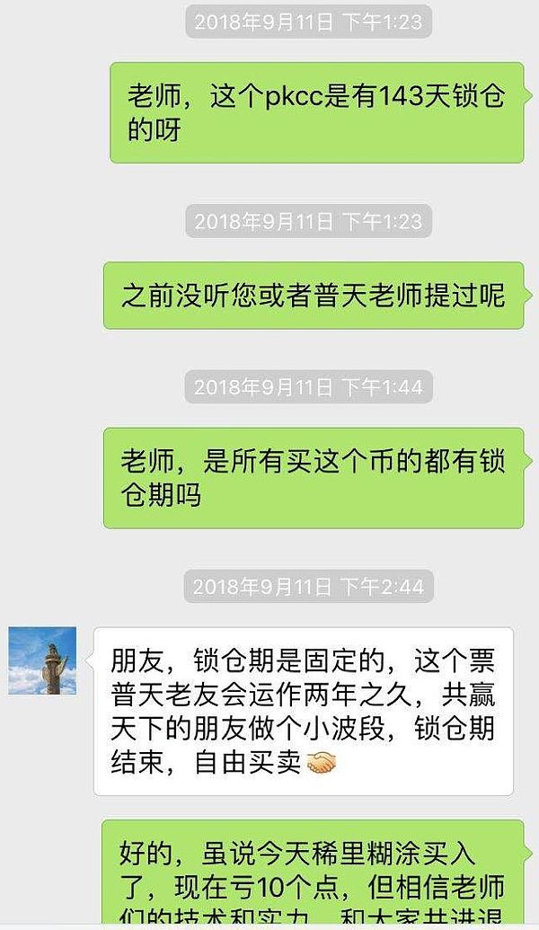 资金盘大帝杜礼宾：操纵近万亿 人却极神秘